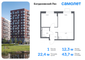 Продажа 1-комнатной квартиры 43,7 м², 2/12 этаж