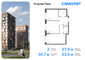 Продажа 2-комнатной квартиры 53,5 м², 12/12 этаж