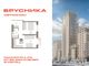 Продажа 1-комнатной квартиры 39,5 м², 28/31 этаж