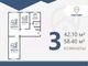 Продажа 3-комнатной квартиры 58,4 м², 1/5 этаж