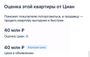 Продажа 2-комнатной квартиры 90 м², 2/15 этаж