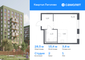 Продажа квартиры-студии 28,5 м², 1/9 этаж