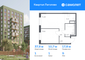 Продажа 1-комнатной квартиры 37,9 м², 9/9 этаж
