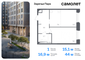 Продажа 1-комнатной квартиры 44 м², 2/9 этаж
