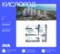 Продажа 2-комнатной квартиры 48,4 м², 19/19 этаж