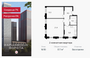 Продажа 2-комнатной квартиры 57,7 м², 10/30 этаж