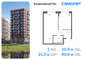 Продажа 1-комнатной квартиры 40,8 м², 2/12 этаж