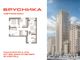 Продажа 2-комнатной квартиры 68,6 м², 20/31 этаж