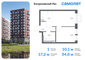 Продажа 1-комнатной квартиры 34,6 м², 12/12 этаж
