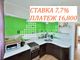 Продажа 2-комнатной квартиры 55 м², 8/9 этаж