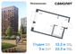 Продажа квартиры-студии 22,3 м², 2/13 этаж