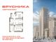 Продажа 2-комнатной квартиры 57,5 м², 12/31 этаж