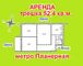 Аренда 3-комнатной квартиры 52,4 м², 6/9 этаж