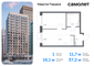 Продажа 1-комнатной квартиры 37,2 м², 17/23 этаж