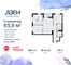 Продажа 4-комнатной квартиры 65,9 м², 18/18 этаж