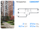 Продажа 2-комнатной квартиры 57,5 м², 12/12 этаж