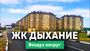 Продажа квартиры-студии 25,2 м², 13/17 этаж