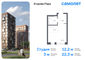 Продажа квартиры-студии 22,3 м², 9/12 этаж