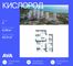 Продажа 3-комнатной квартиры 65,5 м², 19/19 этаж