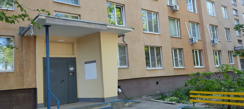 Продажа 2-комнатной квартиры 46 м², 5/9 этаж