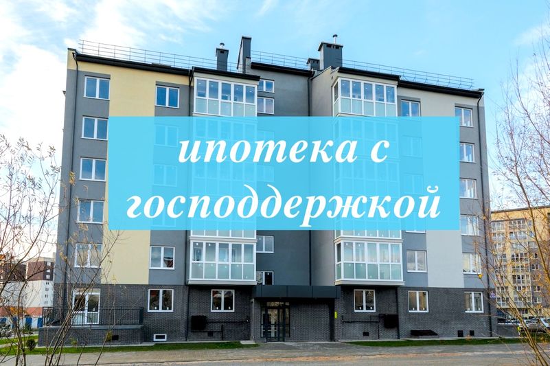 Продажа 1-комнатной квартиры 53 м², 1/7 этаж