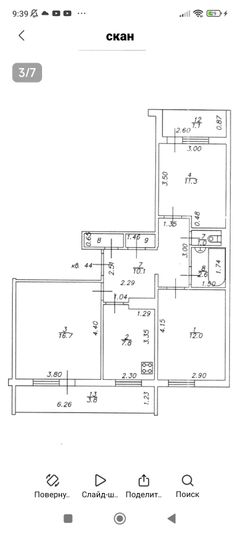 Продажа 3-комнатной квартиры 63,5 м², 2/9 этаж
