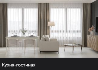 Продажа 3-комнатной квартиры 87,6 м², 23/46 этаж