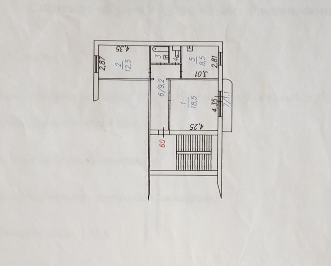 Продажа 2-комнатной квартиры 53,5 м², 2/6 этаж