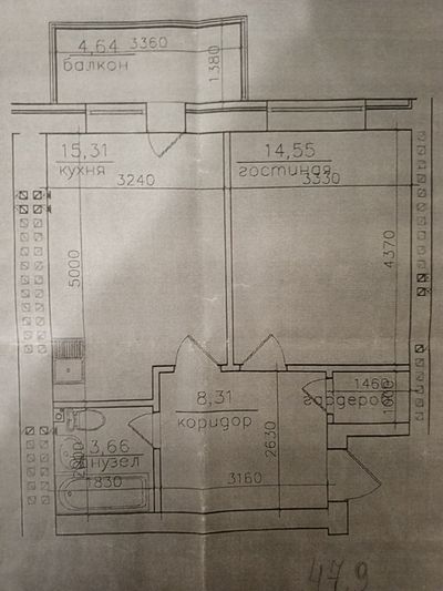 Продажа 1-комнатной квартиры 47,9 м², 3/6 этаж