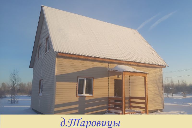 Продажа дома, 107 м², с участком 8,8 сотки