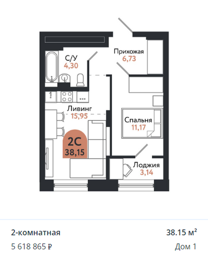 Продажа 2-комнатной квартиры 38,2 м², 3/26 этаж