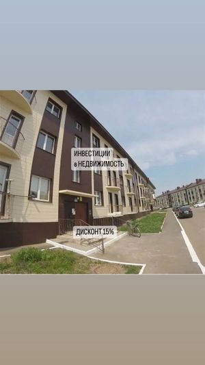 Продажа 1-комнатной квартиры 23,9 м², 3/3 этаж