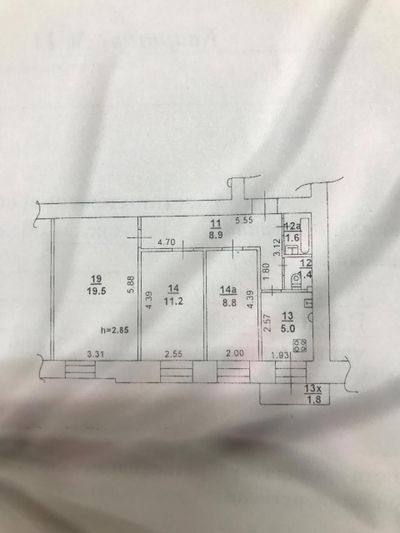 Продажа 3-комнатной квартиры 56,9 м², 3/7 этаж