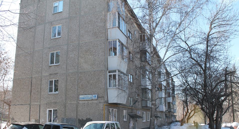 Продажа 2-комнатной квартиры 43,7 м², 1/5 этаж