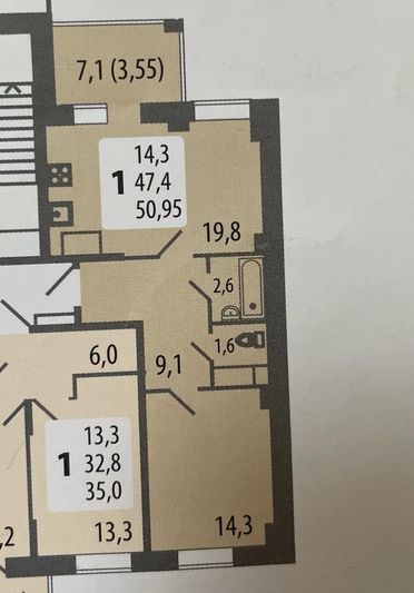 Продажа 1-комнатной квартиры 47,4 м², 2/15 этаж