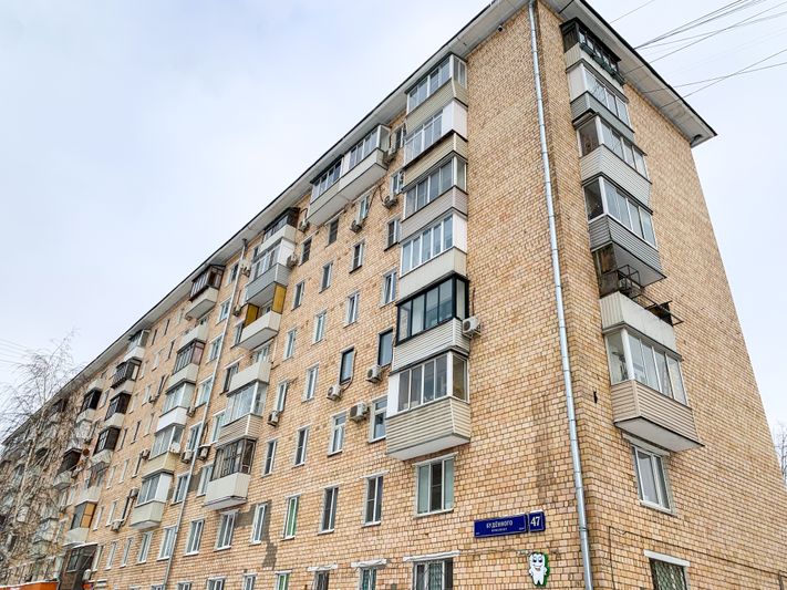 Продажа 2-комнатной квартиры 47,3 м², 3/8 этаж