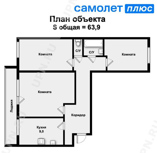 Продажа 3-комнатной квартиры 63 м²