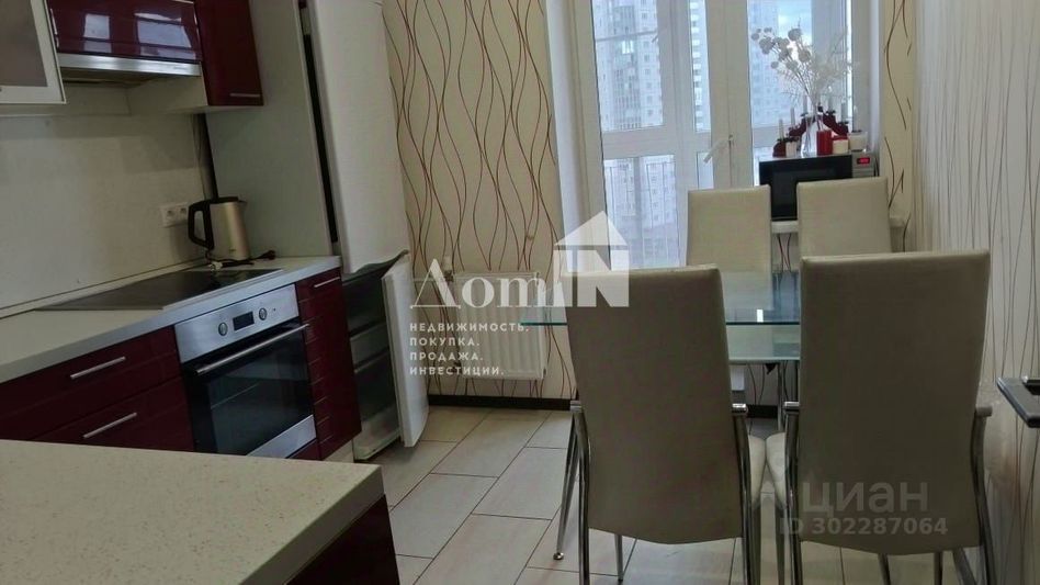 Продажа 2-комнатной квартиры 50,2 м², 10/17 этаж