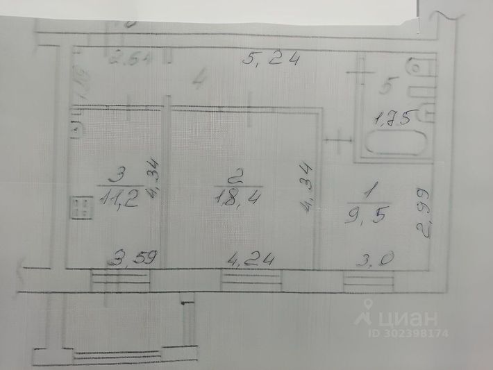 Продажа 2-комнатной квартиры 57,3 м², 6/6 этаж