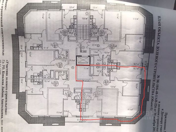 Продажа 4-комнатной квартиры 150 м², 6/6 этаж