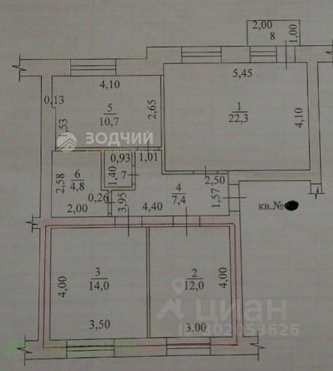 Продажа 3-комнатной квартиры 72,5 м², 4/4 этаж