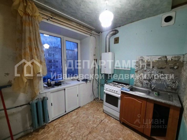 Продажа 2-комнатной квартиры 44,3 м², 3/5 этаж