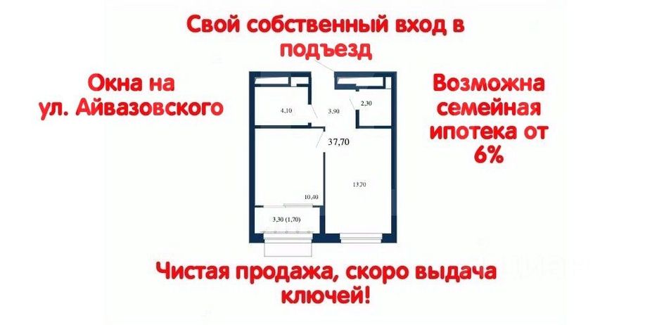 Продажа 1-комнатной квартиры 38 м², 5/32 этаж