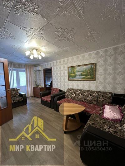 Продажа 2-комнатной квартиры 44 м², 5/5 этаж