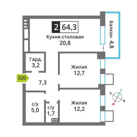Продажа 2-комнатной квартиры 64,3 м², 6/12 этаж