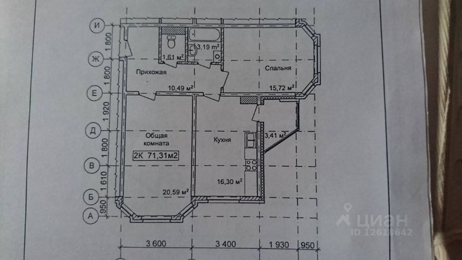 Продажа 2-комнатной квартиры 71,3 м², 6/17 этаж