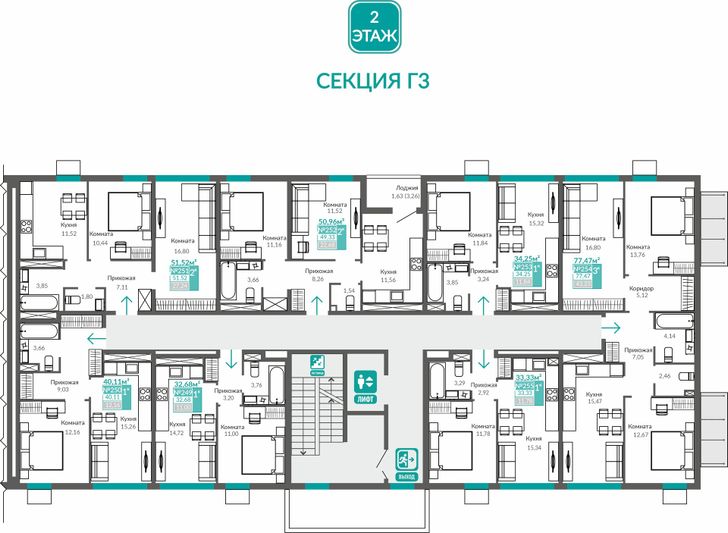 Продажа 1-комнатной квартиры 34,3 м², 2/9 этаж
