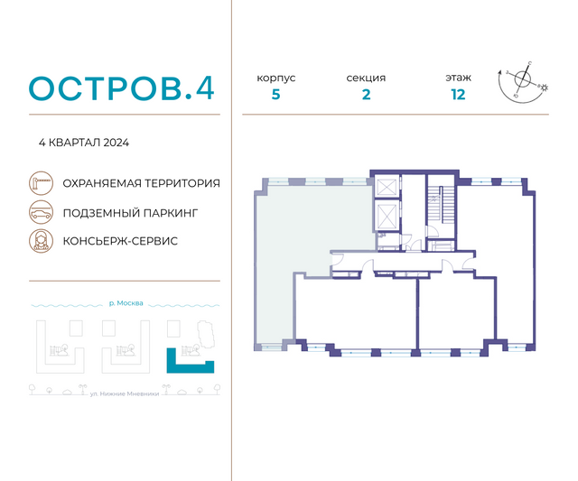 Продажа 3-комнатной квартиры 88,8 м², 12/12 этаж