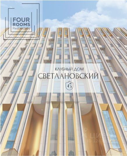 Продажа 3-комнатной квартиры 146,8 м², 4/6 этаж