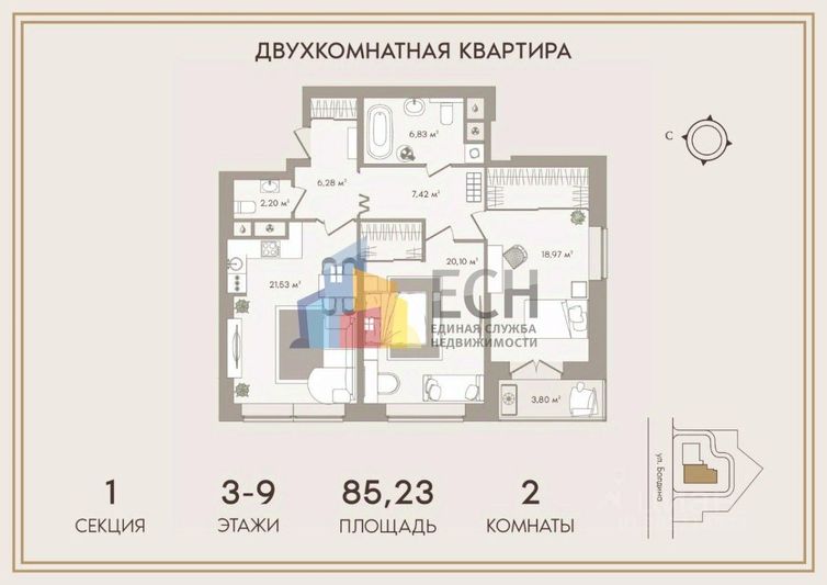 Продажа 2-комнатной квартиры 84,1 м², 7/8 этаж